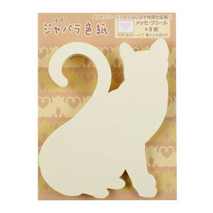 F ΂F 킢 񂹏 bZ[WV[ V[   ˂ L lR n[g  l fUC ACfA ubN bZ[WJ[h ~jF SSS