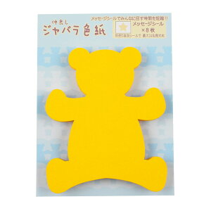 F ΂F 킢 񂹏 bZ[WV[ V[   ˂ L lR n[g  l fUC ACfA ubN bZ[WJ[h ~jF SSS