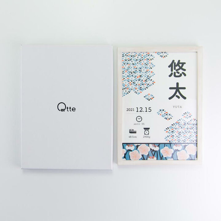 命名書 おしゃれ かわいい プレゼント 命名 お祝い オーダー 出産祝い 記念 ベビー メモリアル ギフト 名入れ 書 赤ちゃん 命名紙 男の子 お七夜 女の子