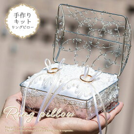 楽天市場 リングピロー 手作りキットの通販
