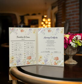 オリジナル結婚証明書＆芳名帳5枚セット＋写真フレーム付 【選べる人前式／教会式】結婚証明書 B5 写真フレーム付 誓約書用紙付 教会式 人前式 おしゃれ シンプル 結婚誓約書 ボタニカル 芳名帳 《ゲスト参加型》 結婚式 挙式 誓いの言葉 宣誓書 ゲスト参加型 【wsmc】