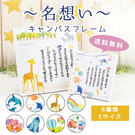 楽天市場 出産祝い 名入れの通販 楽天市場 出産祝い 名入れの通販