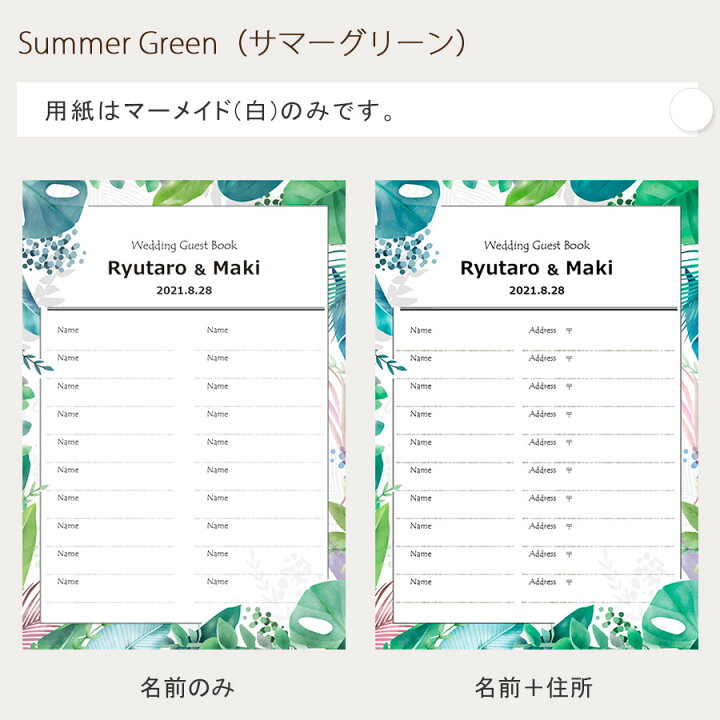 市場 送料無料 ゲストブック セット クリップボード付 結婚式 受付 クリップボード 2個 サイン おしゃれ ウェディング 名前のみ 芳名帳