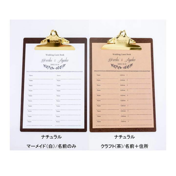 楽天市場】ウェディング ゲストブック 2個 セット 芳名帳 受付 サイン 
