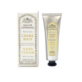 Senteur et Beaute (サンタール・エ・ボーテ)フレンチクラシック ハンドクリーム ホワイトティ【ギフト　入学式　卒業式　歓送迎】