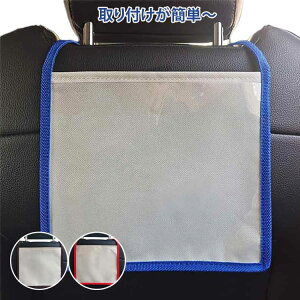�� �ԓ����[ �o�b�N�V�[�g�|�P�b�g ���[�� IPAD �^�u���b�g ���[�|�P�b�g �� ���[ �㕔���� �V�[�g�o�b�N�|�P�b�g ���� �|�P�b�g �ԍڃz���_�[ �ԍ� ������ �݂艺�����[ �㕔���� �V�[�g�o�b