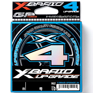 �G�b�N�X�u���C�h�@�A�b�v�O���[�h�@X-BRAID UPGRAD X4�@100m/150m/200m �I�[�L�b�h�z���C�g1m15cm�� �E���Q�\�s���N�}�[�N�@PE�@���C��