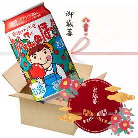 【お歳暮・寒中見舞い】余市りんごのほっぺチューハイ 缶 350ml×24本【1ケース】北海道 小樽 北海道麦酒醸造株式会社 HOKKAIDO BREWING道産素材チューハイ CHU-HI 北海道産フルーツ