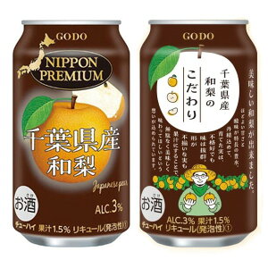 ySSP5{z NIPPON PREMIUM tYa  350ml yKi24{܂1z tÝuLiقjvgp