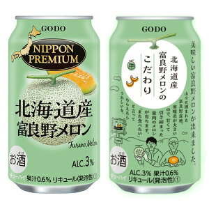 y10/15P5{z NIPPON PREMIUM kCYxǖ상  350ml yKi24{܂1z xǖ상ʓ܂邲ƍ荬Xg[gʏ`gp