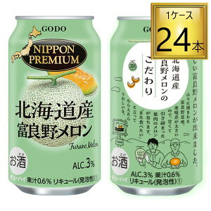  NIPPON PREMIUM kCYxǖ상  350ml×24{y1P[Xz xǖ상ʓ܂邲ƍ荬Xg[gʏ`gp