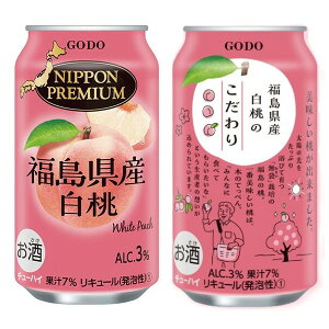  NIPPON PREMIUM Y  350ml yKi24{܂1z Yuvu܂ǂvu쒆v̉ʏ`7gp
