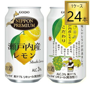 y11/1P5{z NIPPON PREMIUM ˓Y  350ml×24{y1P[Xz QELŐYꂽ˓Yʏ`gp