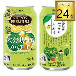 y10/15P5{z NIPPON PREMIUM ʌ 啪Y ڂ  350ml×24{y1P[Xz
