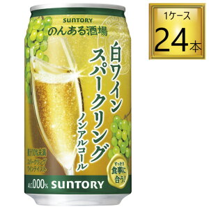 ySSP5{ẑ񂠂 CXp[NO mAR[  350ml×24{y1P[Xz