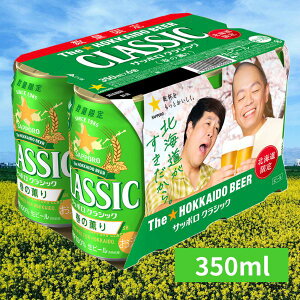�T�b�|�� �N���V�b�N �� �t�̌O�� 350ml×6�{�y1�p�b�N�z �k�C������ �������揇������