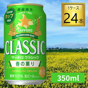 �T�b�|�� �N���V�b�N �� �t�̌O�� 350ml×24�{�y1�P�[�X�z �k�C������ �������揇������