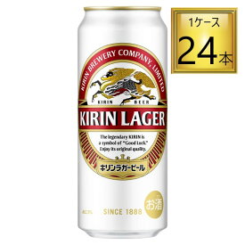 ◎キリン ラガー缶 500ml×24本【1ケース】 6缶パック×4