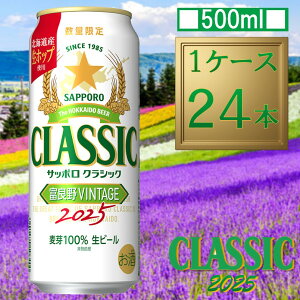 Tb| NVbN  xǖVINTAGE 500ml×24{y1P[Xz 揇