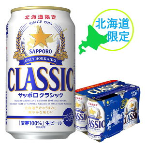 ビール 6缶 パックの人気商品 通販 価格比較 価格 Com ビール 6缶 パックの人気商品 通販 価格比較 価格 Com