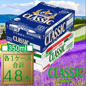 yP5{zTb| NVbN  350ml Zbg ʏ NVbN×24{ xǖVINTAGE×24{ v48{y2P[Xz揇