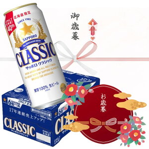 y11/25P5{zyΕEzTb|r[ Tb|NVbN  500ml×24{y1P[Xz