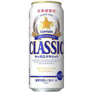北海道 ビールの人気商品 通販 価格比較 価格 Com 北海道 ビールの人気商品 通販 価格比較 価格 Com