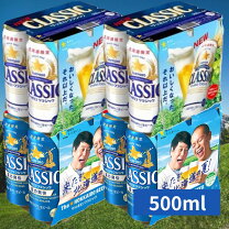 楽天市場】サッポロクラシック 500ml 24本の通販