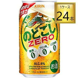 L ̂ǂZERO 350ml×24{y1P[Xz