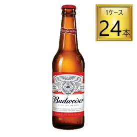 ◎キリンビールバドワイザー 瓶 330ml×24本【1ケース】