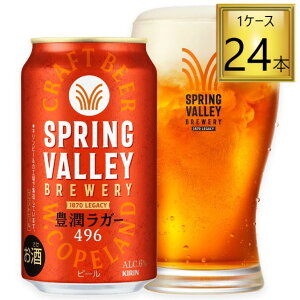 ySSP5{zXvOo[ LK[496 350ml×24{y1P[Xz