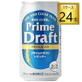 ◎ハイト プライムドラフト 350ml×24缶セット【1ケース】【2ケースまで1個口送料】