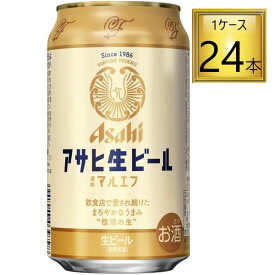 ◎アサヒビールアサヒ 生ビール マルエフ 350ml×24本セット 6缶P×4【1ケース】
