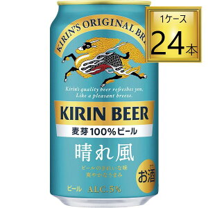 Lr[ ꕗ 350ml×24{y1P[Xz  y2P[X܂1z