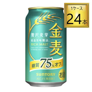 y11/1P5{zTg[  75It 350ml×24{y1P[Xz