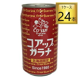 ◎小原 コアップガラナ 350ml×24缶【1ケース】【2ケースまで同一送料】