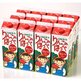 【P5倍★】【北海道】よいち りんごのほっぺ パック 1L×12本【1ケース】