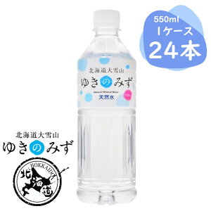 kCR 䂫݂̂ 550ml×24{y1P[Xz