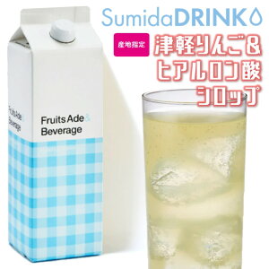 スミダ 津軽りんご&ヒアルロン酸コンク 1L【同一規格6本まで1個口送料】【お酒ではありません】