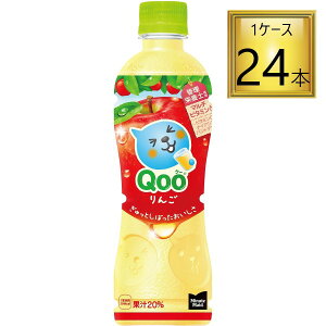 �~�j�b�c���C�h Qoo ��� PET 425ml×24�{�y1�P�[�X�z