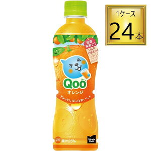 �~�j�b�c���C�h Qoo �I�����W PET 425ml×24�{�y1�P�[�X�z