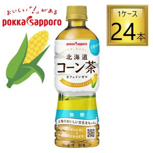 |bJTb| kCR[ PET 525ml×24{y1P[Xz