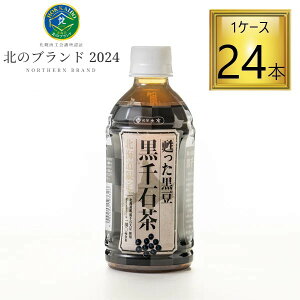 ykCzyq S Β PET 350ml×24{y1P[Xz