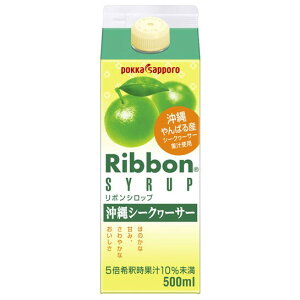 |bJTb| Ɩp RibbonV[N[T[Vbv 500ml yKi12{܂œ\z