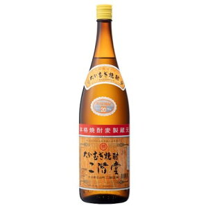 大分むぎ焼酎 二階堂 20度 1.8L【同一規格6本まで1個口送料】