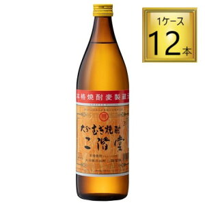 大分むぎ焼酎 二階堂 20度 900ml×12本【1ケース】