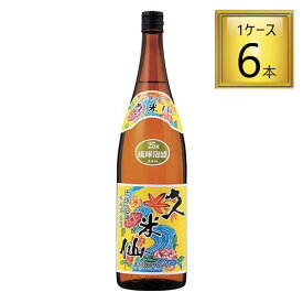 【エントリーでP10倍】◎久米仙酒造 25度 泡盛 久米仙 1.8L×6本【1ケース】