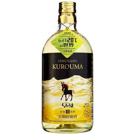 【SS期間エントリーでP5倍】◎神楽酒蔵 麦焼酎 25 ひむかのくろうま 長期貯蔵 720ml