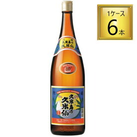 【SS期間エントリーでP5倍】◎久米仙酒造 30度 泡盛 久米島の久米仙 1.8L×6本【1ケース】