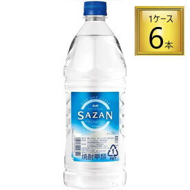 【SS期間エントリーでP5倍】◎アサヒビール 甲類焼酎 20度 サザン 1.8L×6本【1ケース】